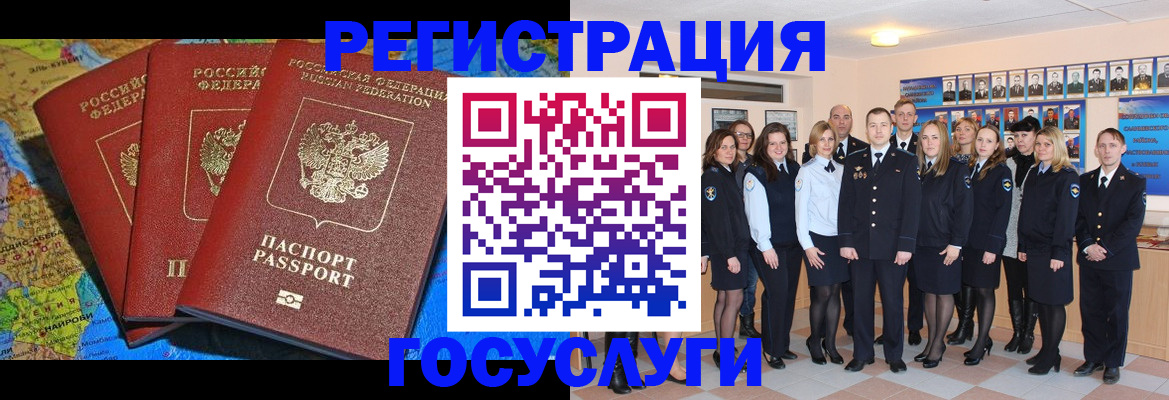 прописка гарантия в Соколе